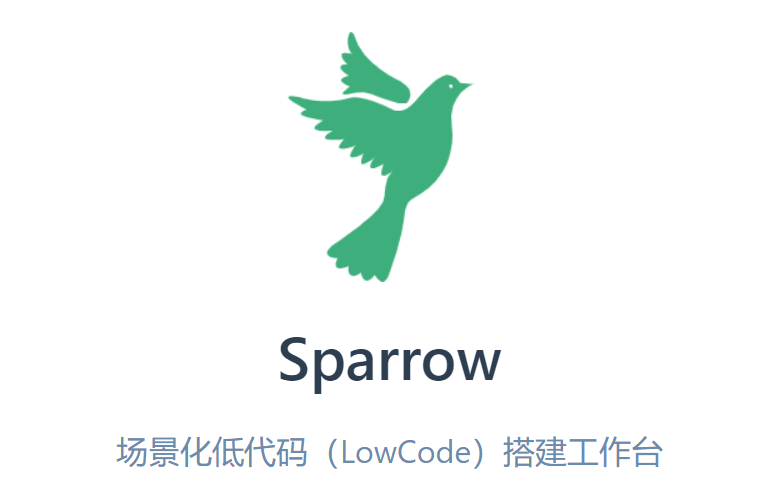 Scene Low code (LowCode) build workbench – Sparrow插图