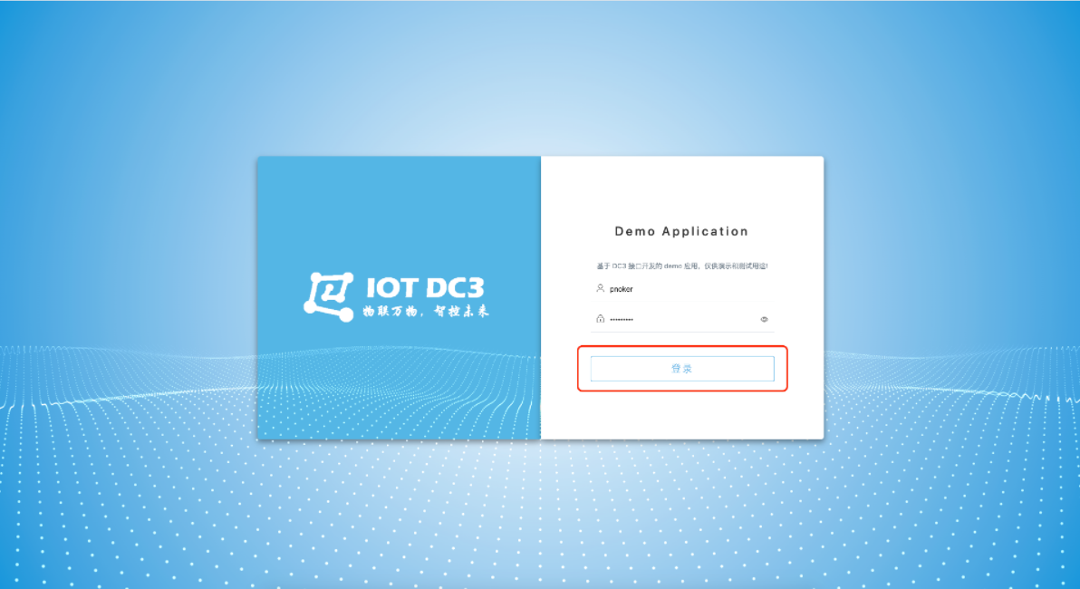 A distributed Internet of Things (IOT) platform based on Spring Cloud – IOT DC3插图3