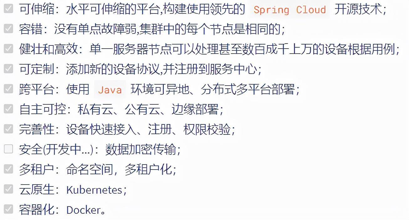 A distributed Internet of Things (IOT) platform based on Spring Cloud – IOT DC3插图1