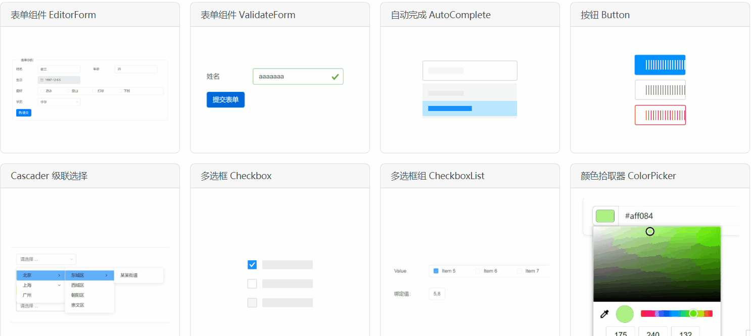 UI component library based on Bootstrap and Blazor – BootstrapBlazor插图4