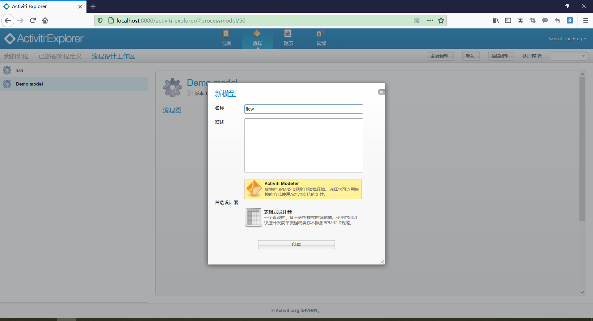 Spring boot integrates activiti workflow engine instances插图1