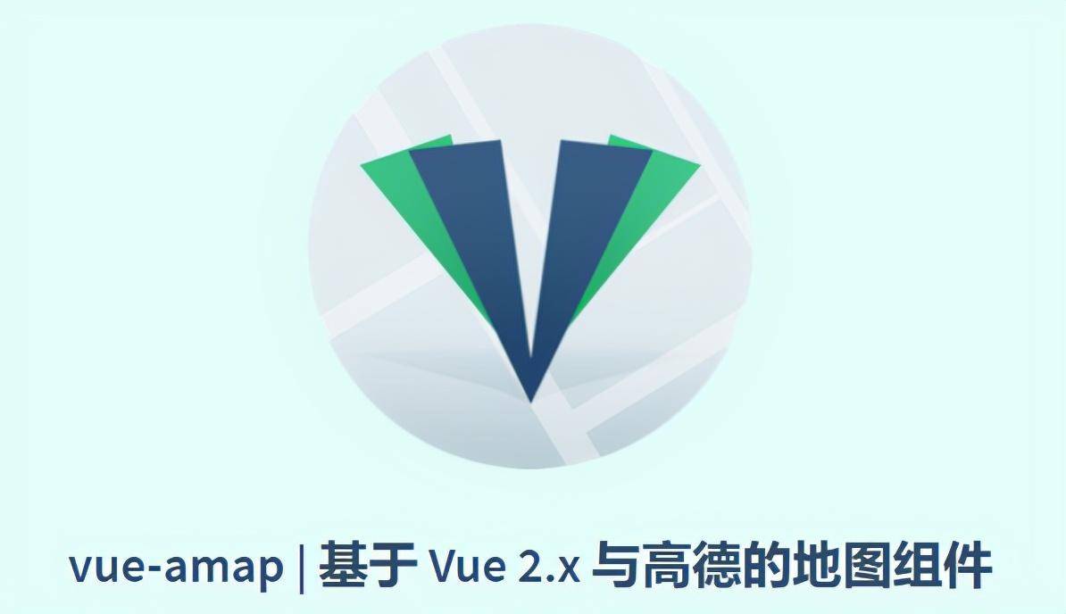 Map component based on Vue 2.0 and amap – VUE-AMAP插图