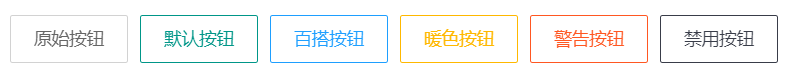 A component library based on Vue 3.0, another way of presenting layui插图4