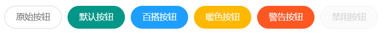A component library based on Vue 3.0, another way of presenting layui插图5