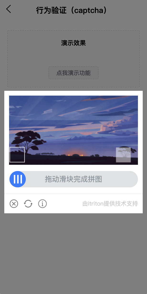 A quick project to generate sliding captcha pictures插图