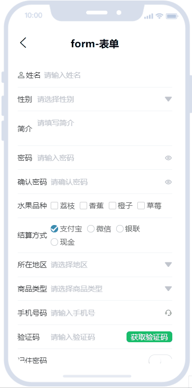 uniapp ecosystem multi-platform rapid development UI framework – uView UI插图5