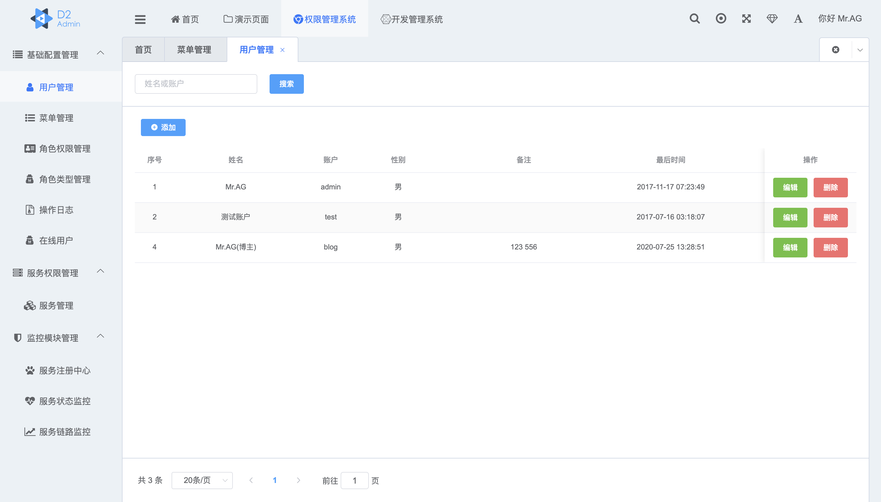 Cloud Platform based on Spring Cloud backend service development scaffolding插图1