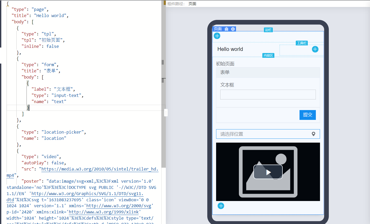 Baidu open source low code front-end framework, support web and mobile page development插图5