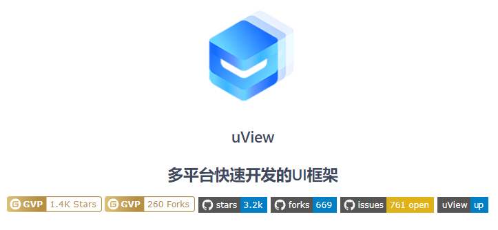uniapp ecosystem multi-platform rapid development UI framework – uView UI插图