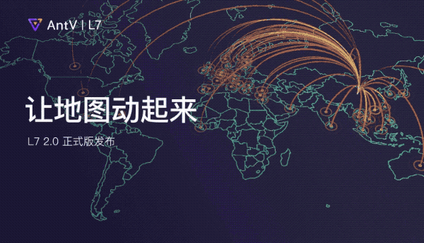 L7 is based on WebGL open source large-scale geospatial data visual analysis development framework插图