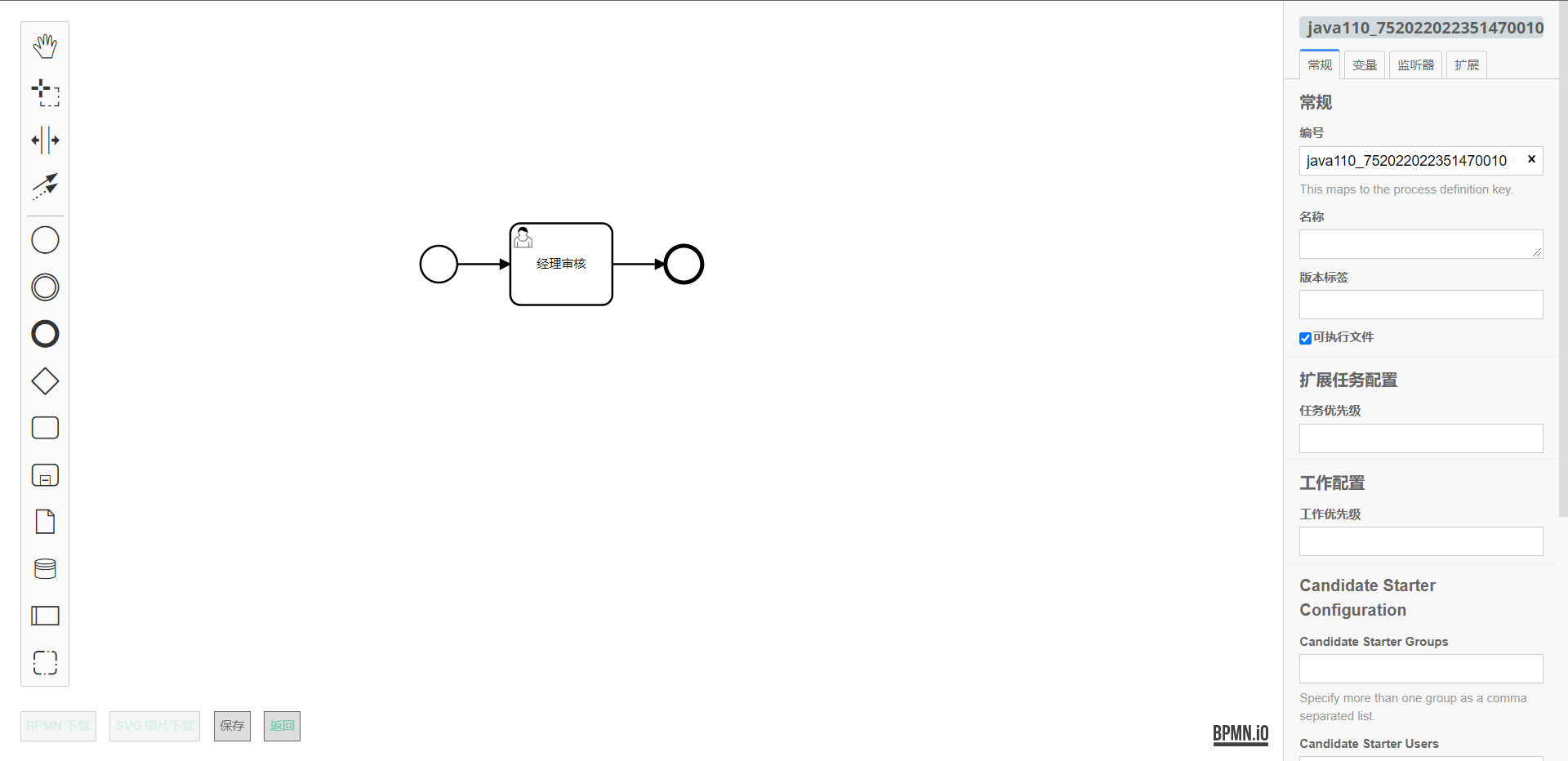 Open source smart community management system, support business settlement, express collection, housing rental插图7