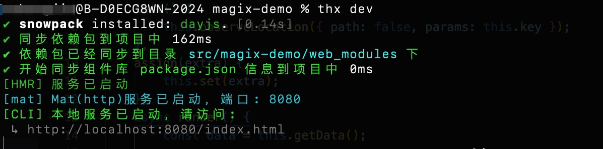 Block management JavaScript framework for building complex pages in a simple way插图4