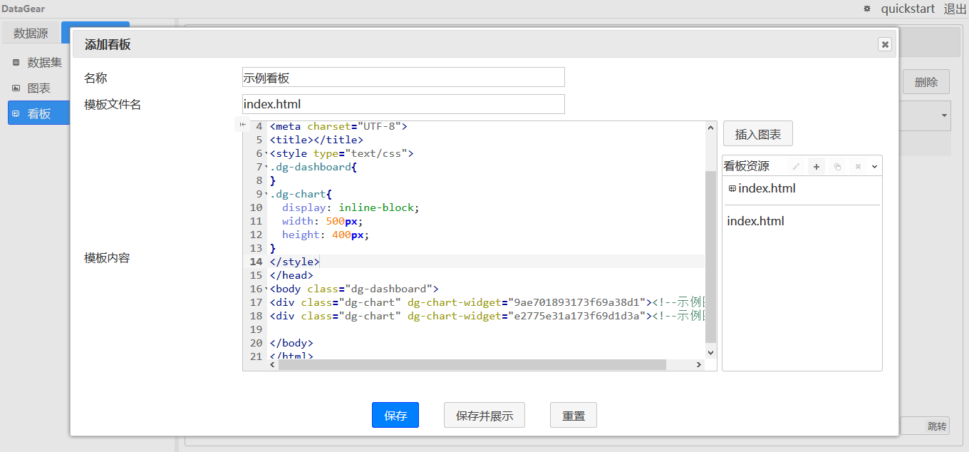 An open source data visualization analysis platform, providing a variety of large screen templates插图9