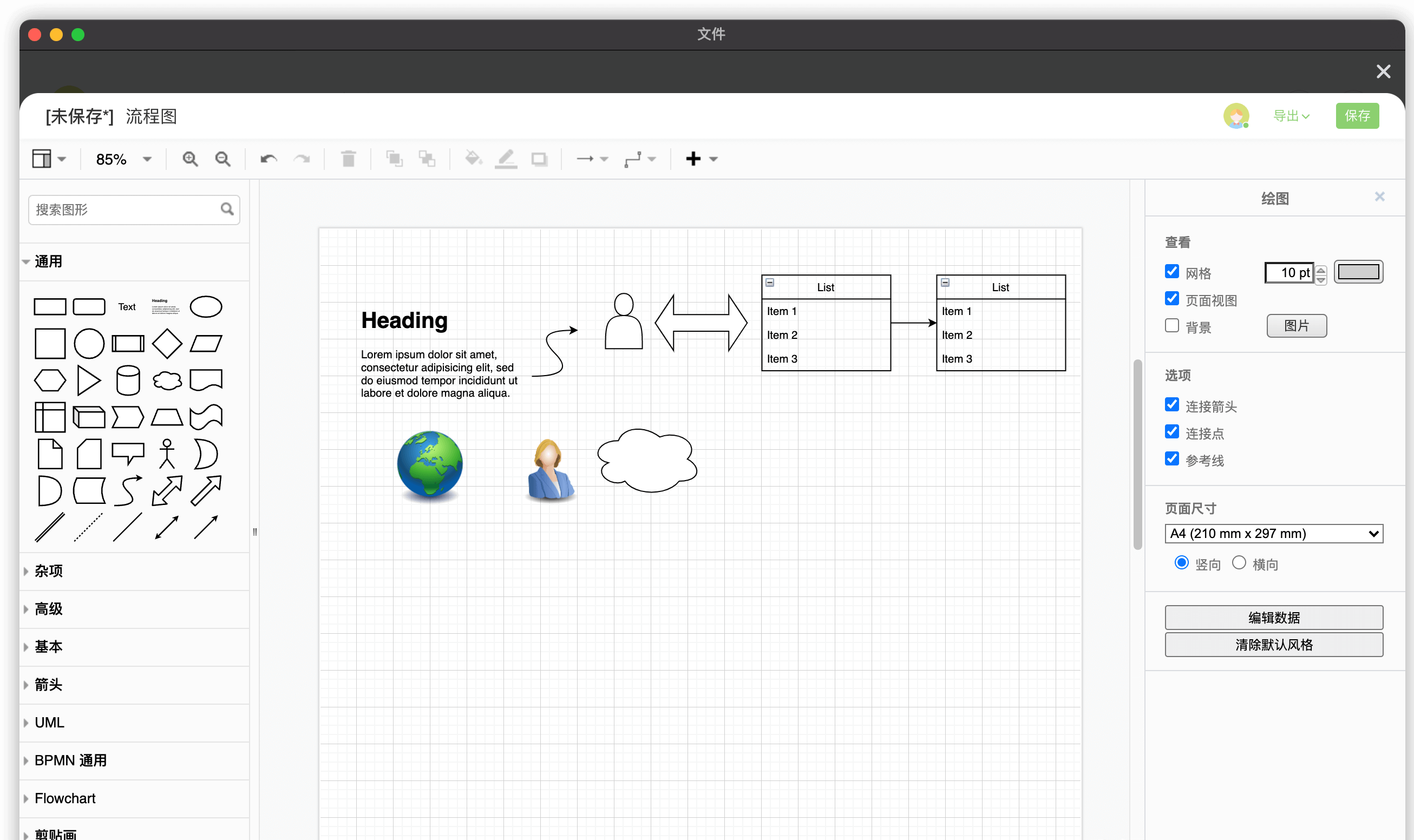 Supporting team collaboration and mind mapping, this open source project management tool is recommended插图9