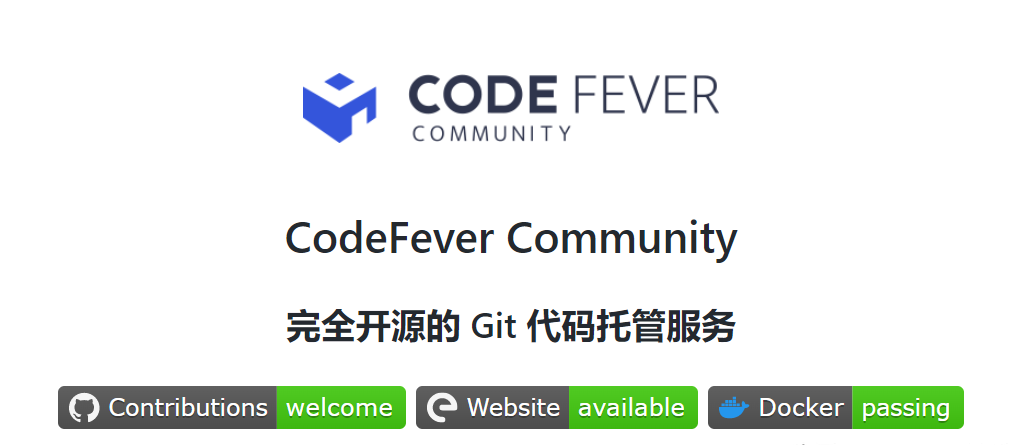 Free Git code hosting service, YYDS out of the box插图