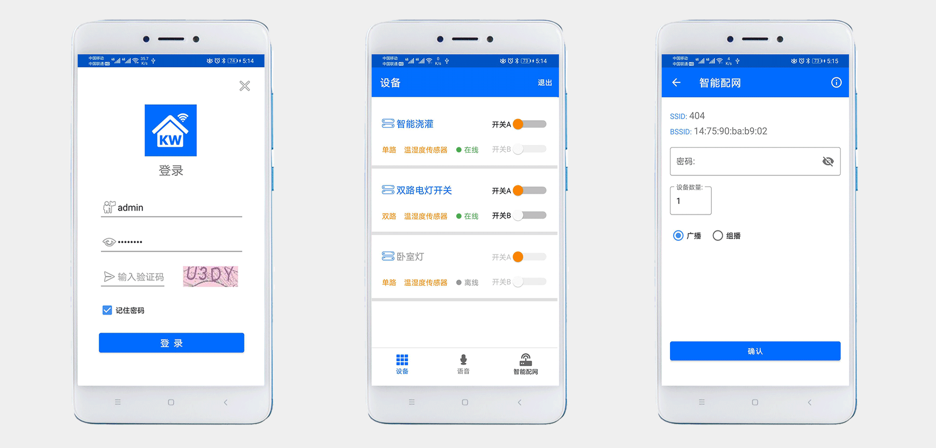An open source intelligent switch platform, support remote switch, infrared remote control switch, etc插图9