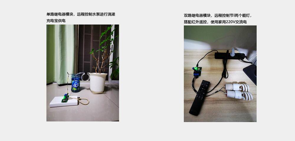 An open source intelligent switch platform, support remote switch, infrared remote control switch, etc插图10