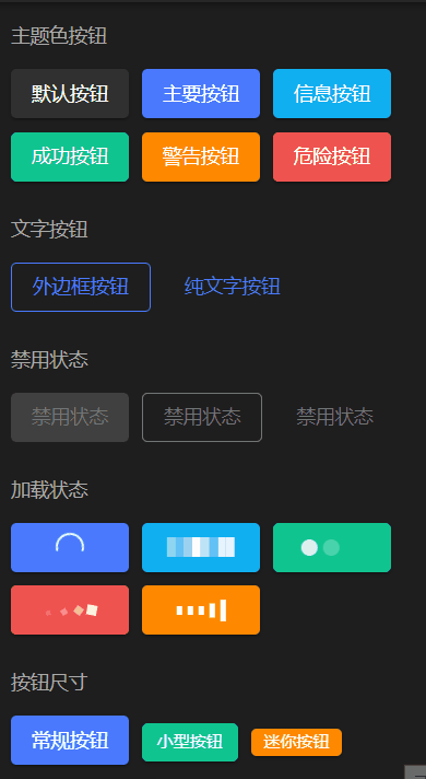 Material design style mobile component library based on Vue3插图1