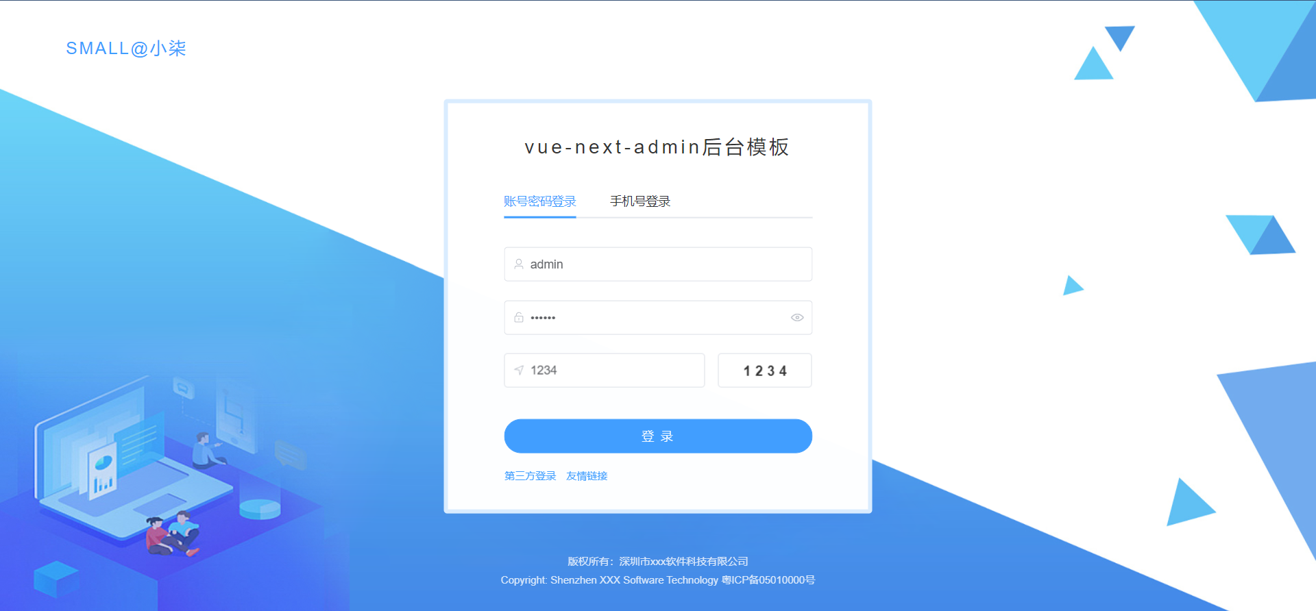 Background open source template for mobile phones, tablets and PCS based on vue3.x插图2