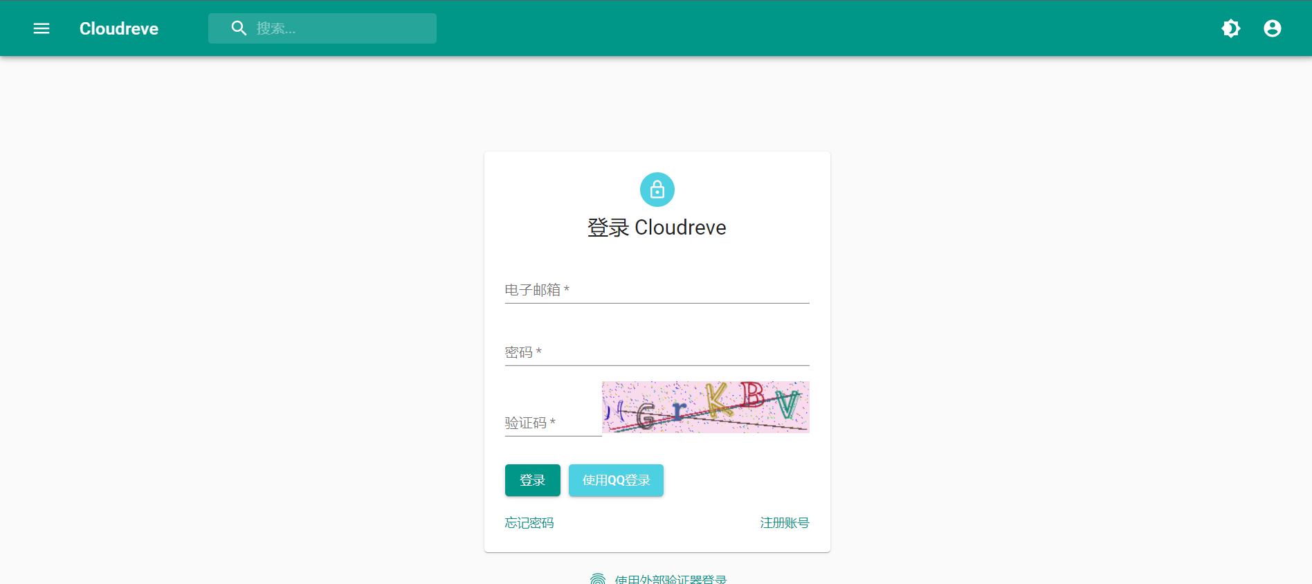 GitHub is on fire! A public cloud file system that supports multiple platforms插图2