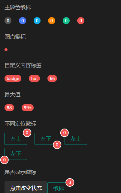 Material design style mobile component library based on Vue3插图3