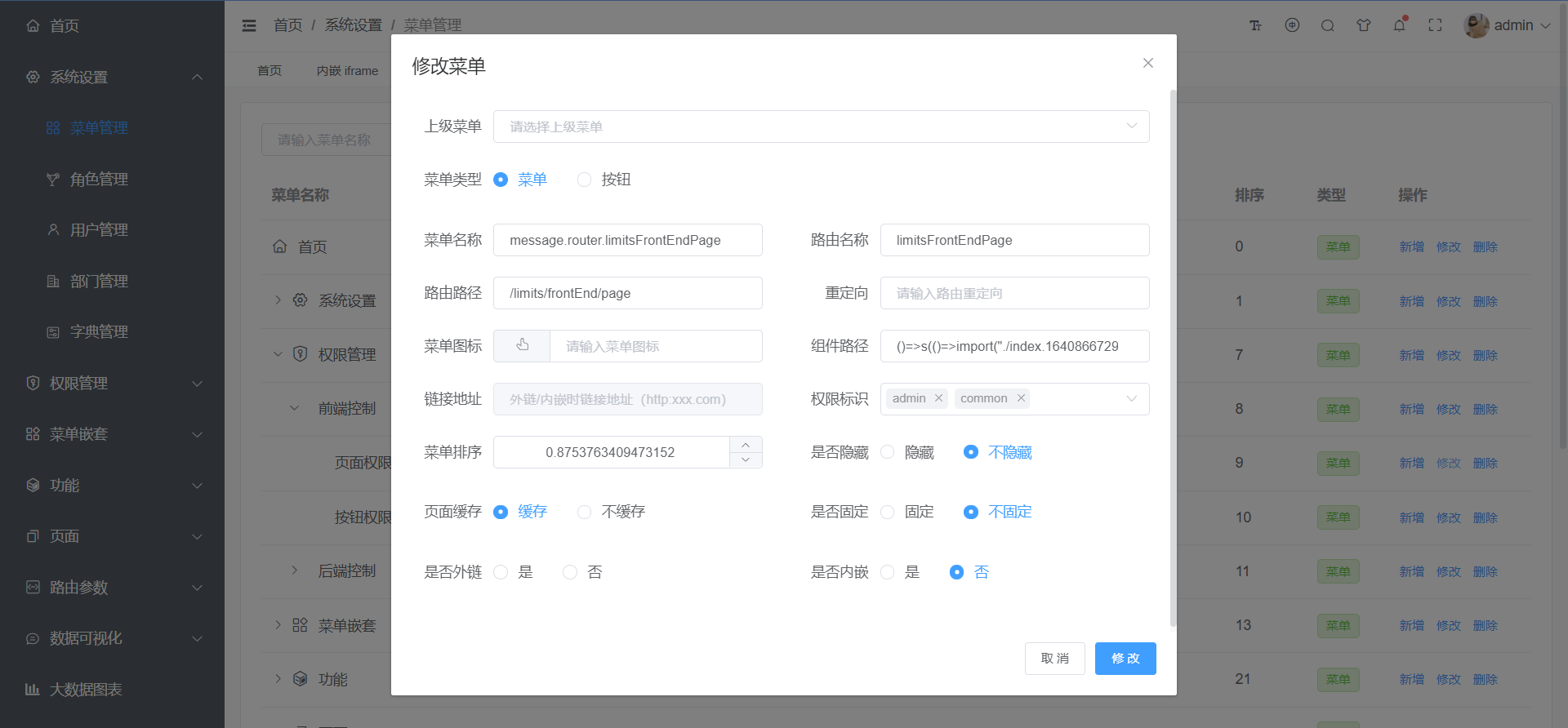 Background open source template for mobile phones, tablets and PCS based on vue3.x插图4