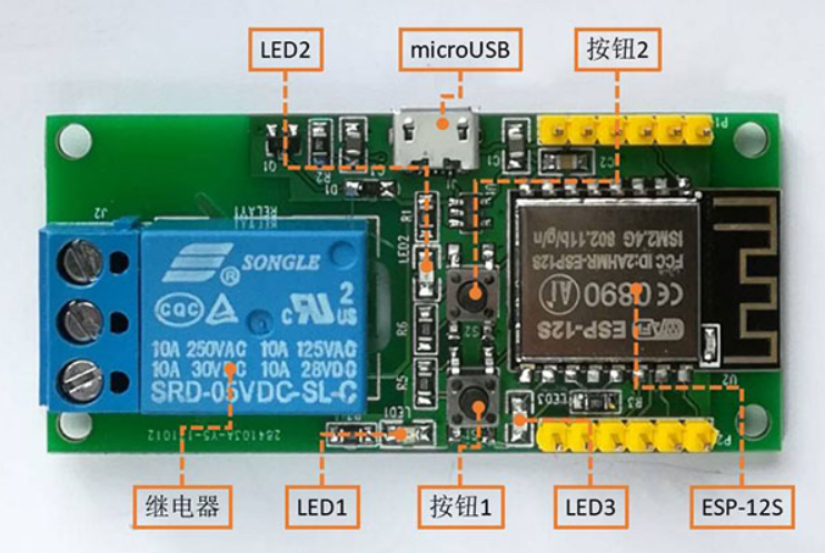 An open source intelligent switch platform, support remote switch, infrared remote control switch, etc插图4