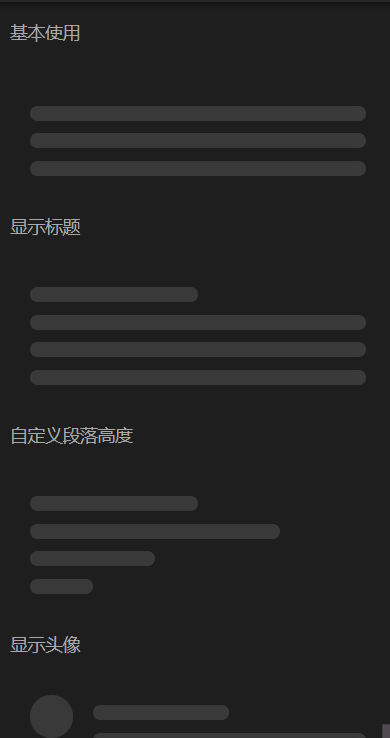 Material design style mobile component library based on Vue3插图4