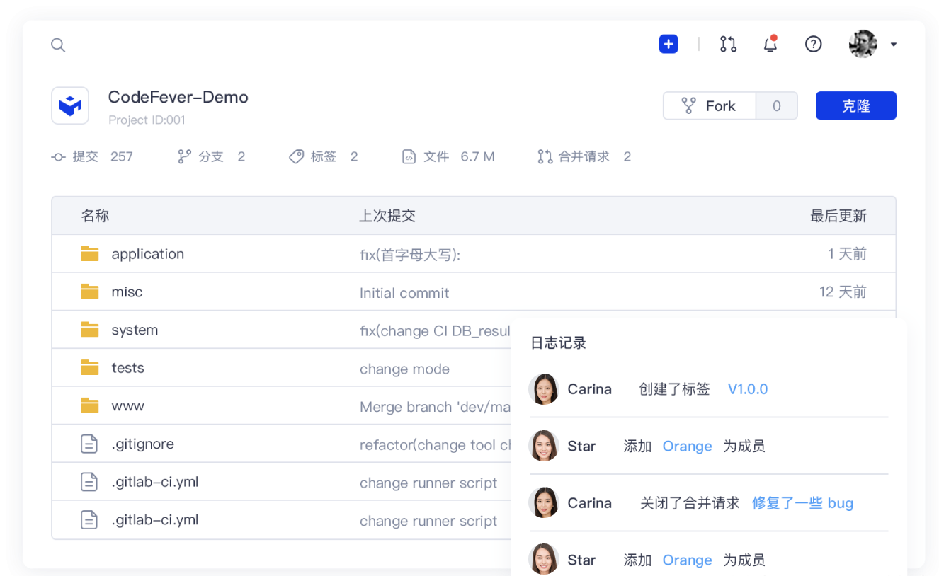 Free Git code hosting service, YYDS out of the box插图5
