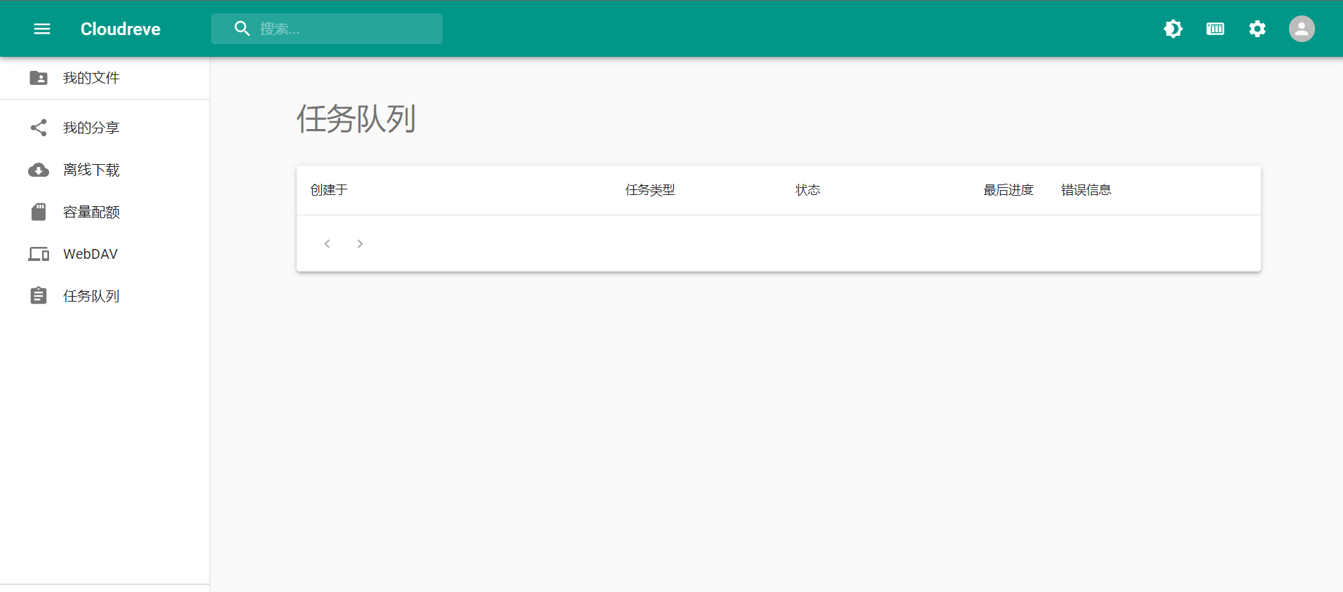 GitHub is on fire! A public cloud file system that supports multiple platforms插图6