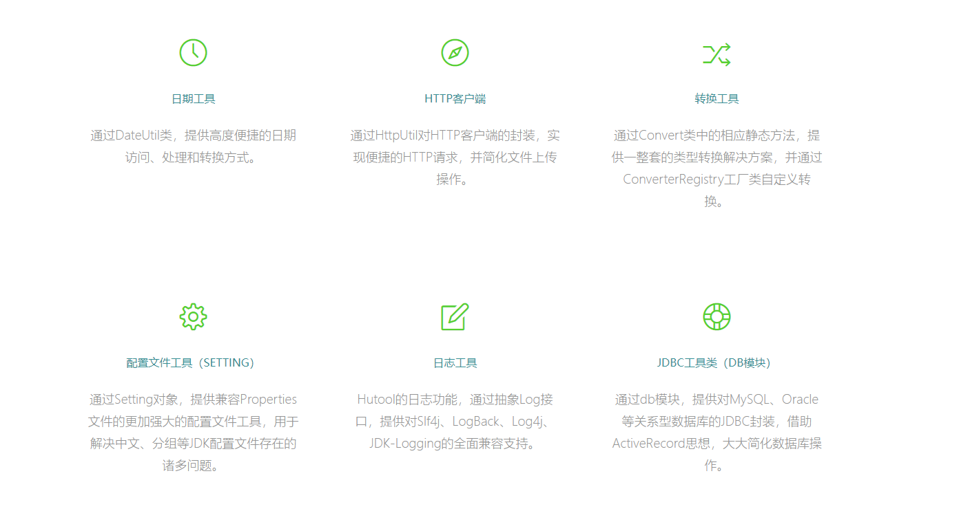 Hutool, a rich Java utility class library插图1