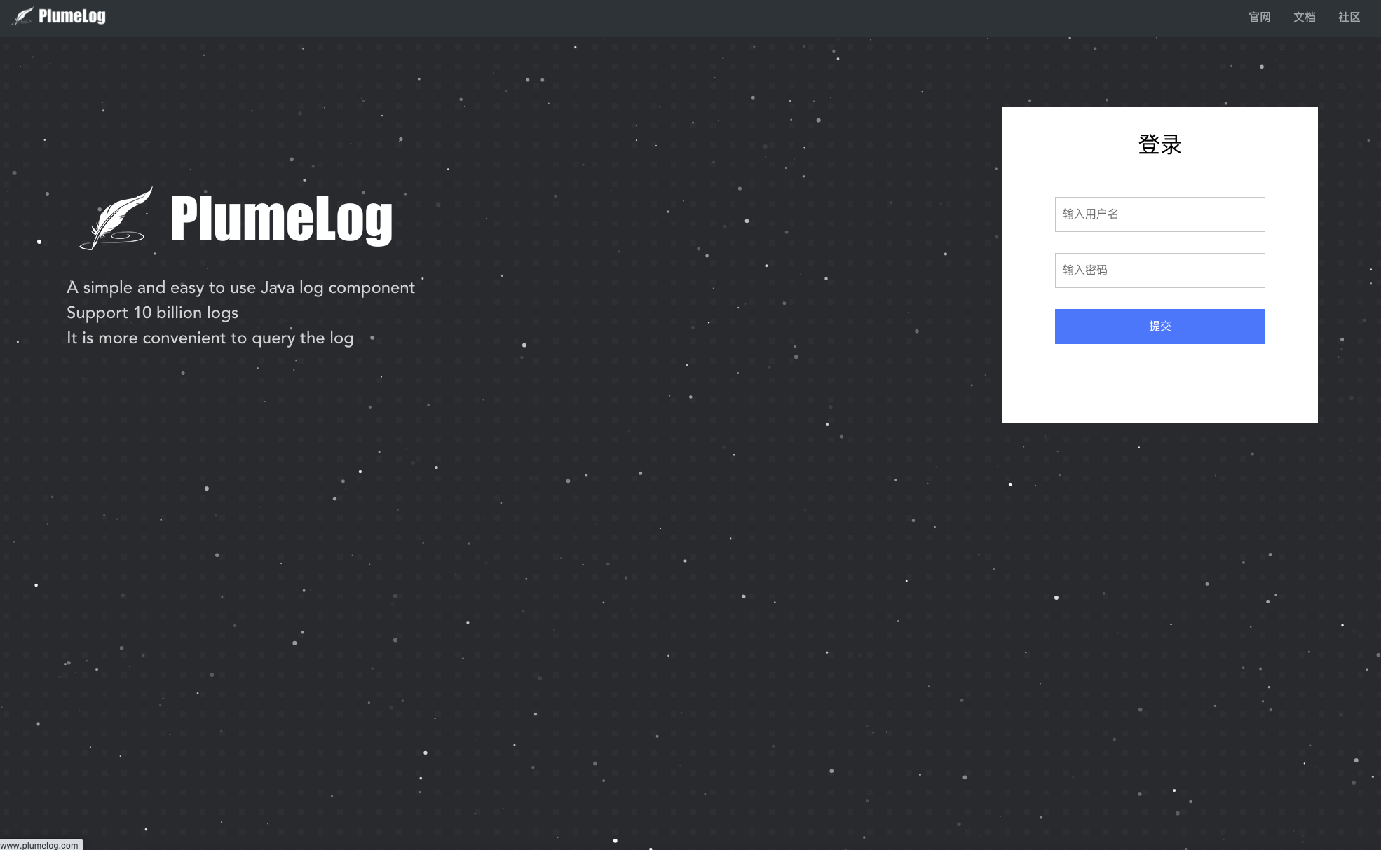 Plumelog a simple to use java logging system插图2