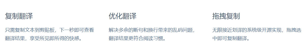 Copy is the translation of foreign language aid reading translation tools插图8