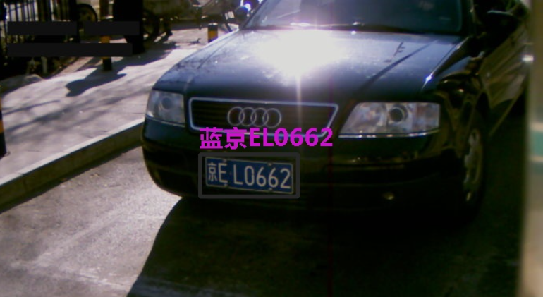 Cross-platform license plate recognition application Light-LPR插图5
