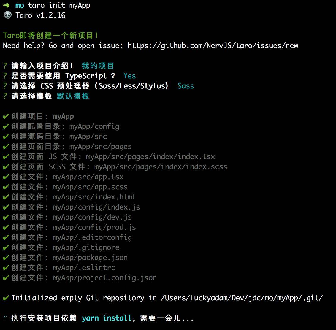 Taro an open cross-end cross-frame solution插图1