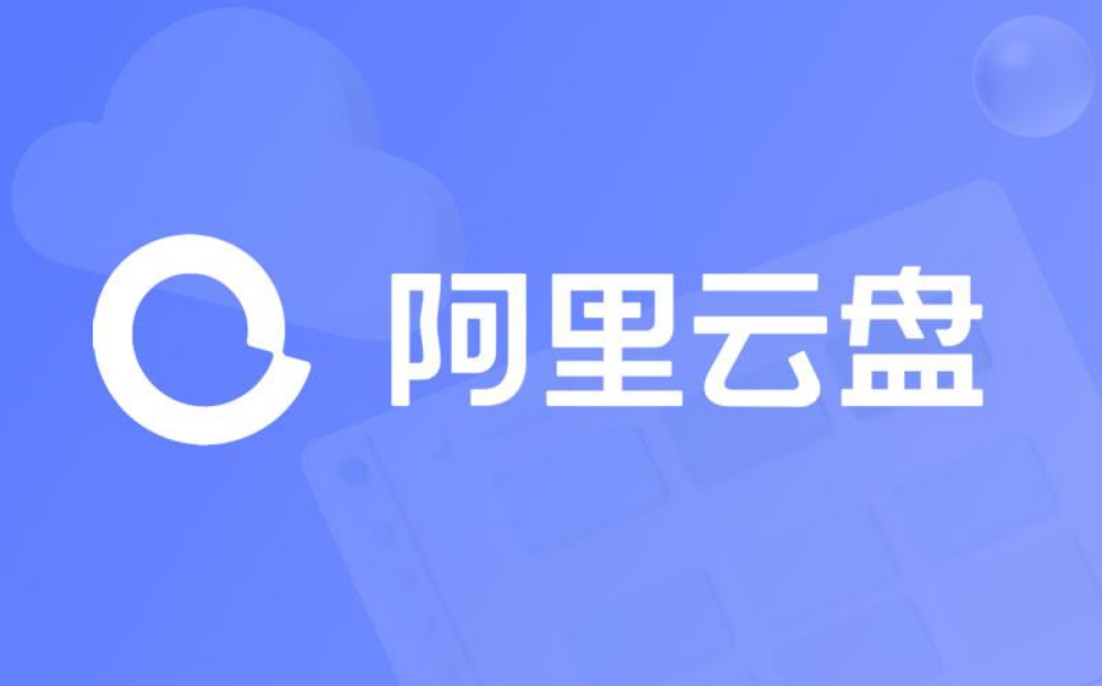 Ali cloud disk webdav protocol open source implementation project插图