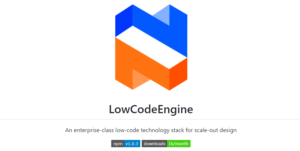 Since the use of Ali this low code engine, every day on time to work插图
