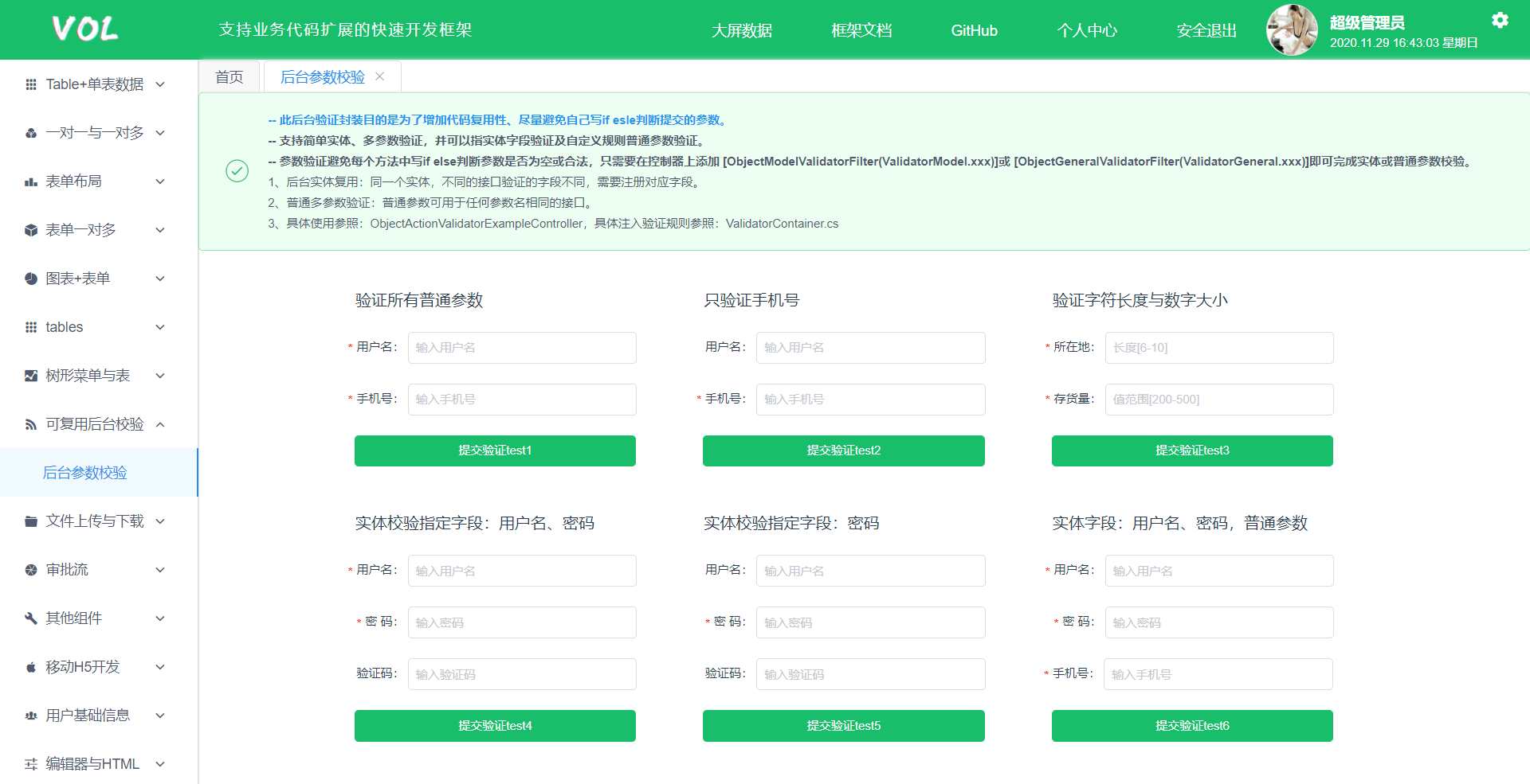 Vue +.NetCore front and back end separation, different fast development framework插图3