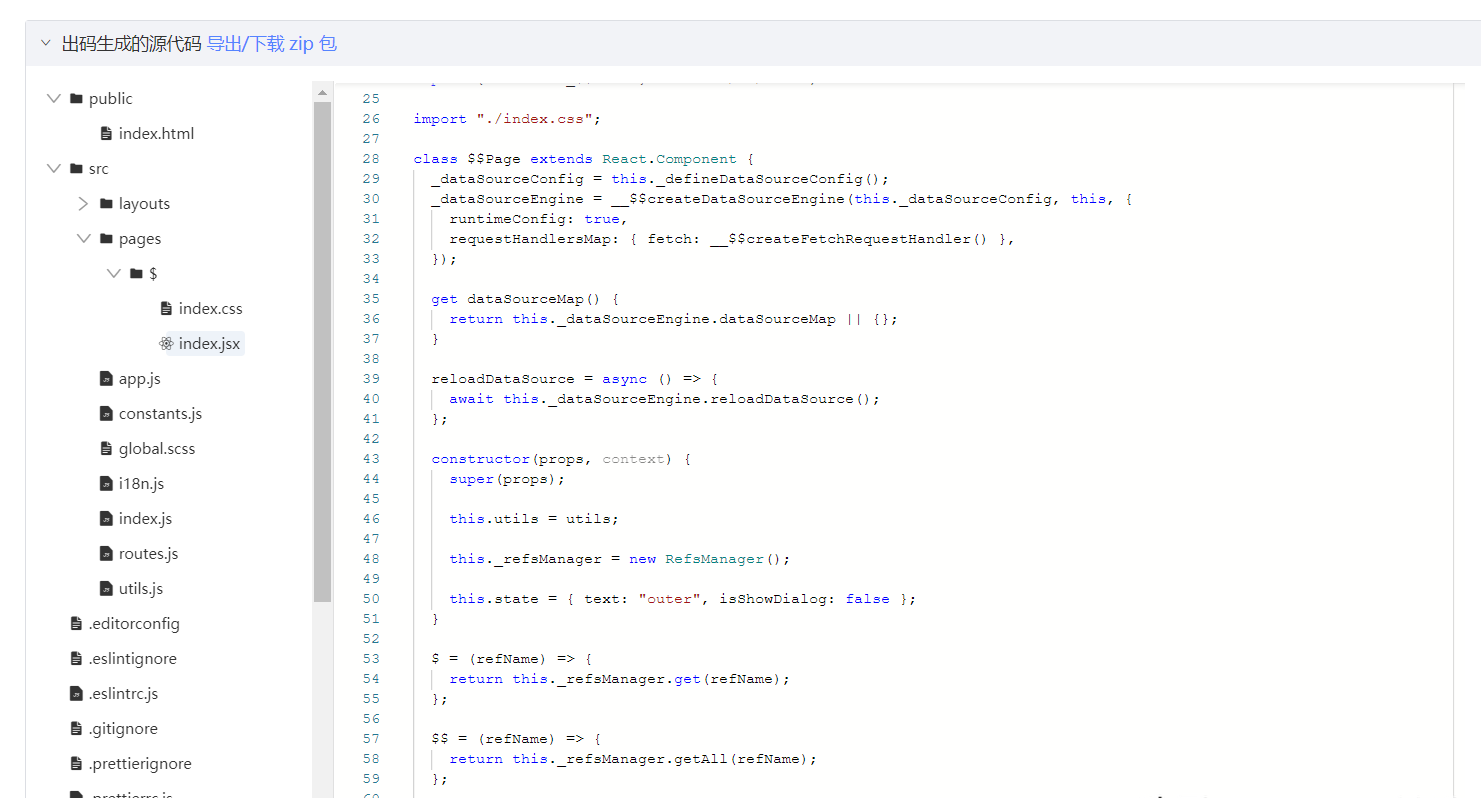 Since the use of Ali this low code engine, every day on time to work插图4