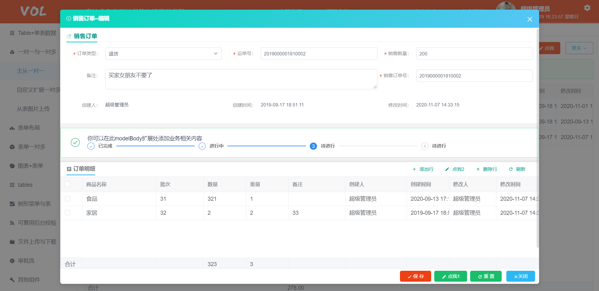 Vue +.NetCore front and back end separation, different fast development framework插图6