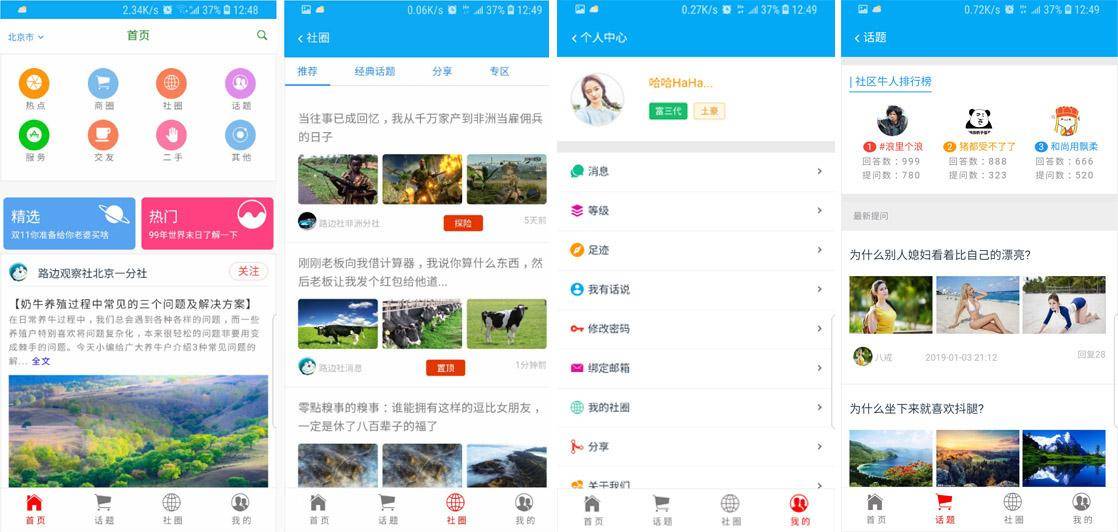Vue +.NetCore front and back end separation, different fast development framework插图7