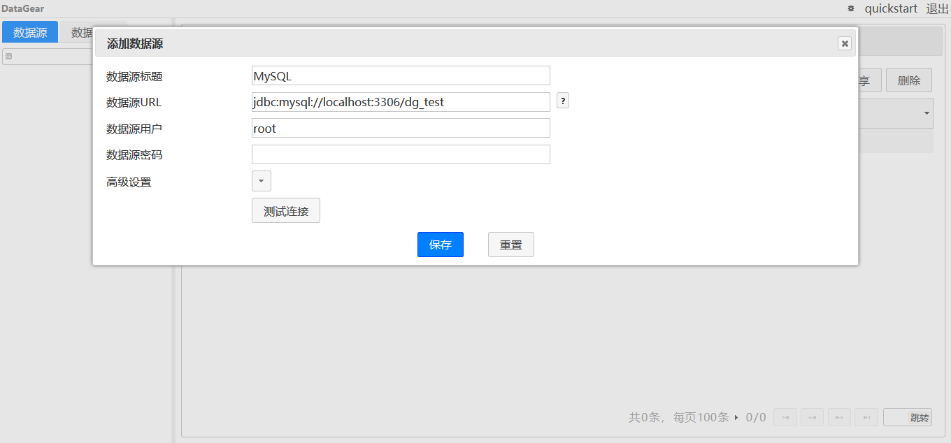 An open source data visualization analysis platform, providing a variety of large screen templates插图2