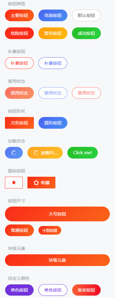 A Jingdong style lightweight mobile Vue component library插图2