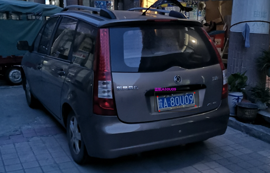 Cross-platform license plate recognition application Light-LPR插图6