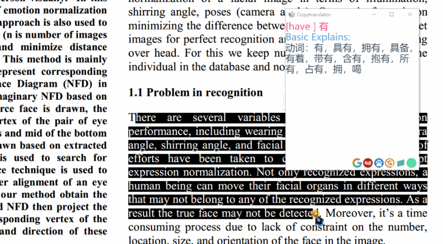 Copy is the translation of foreign language aid reading translation tools插图2