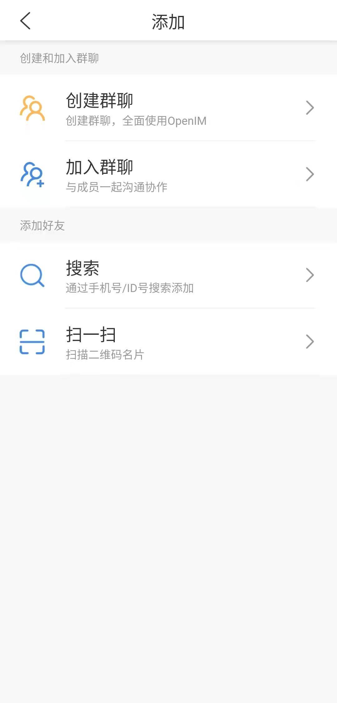 Instant messaging (IM) project based on Go implementation, providing multi-platform SDK插图2