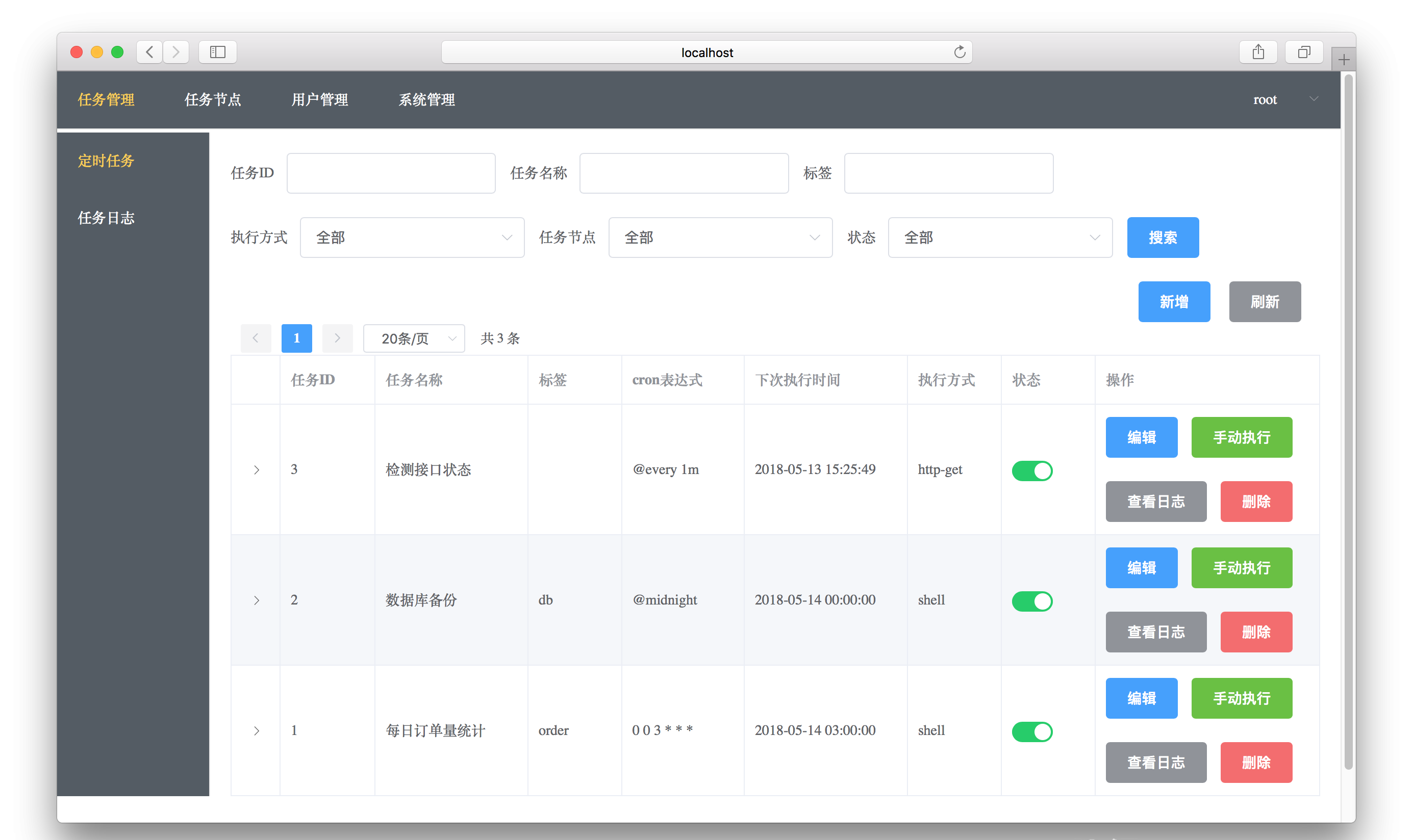 Goodbye crontab! This time-scheduled task management system developed in Go language is really delicious插图2