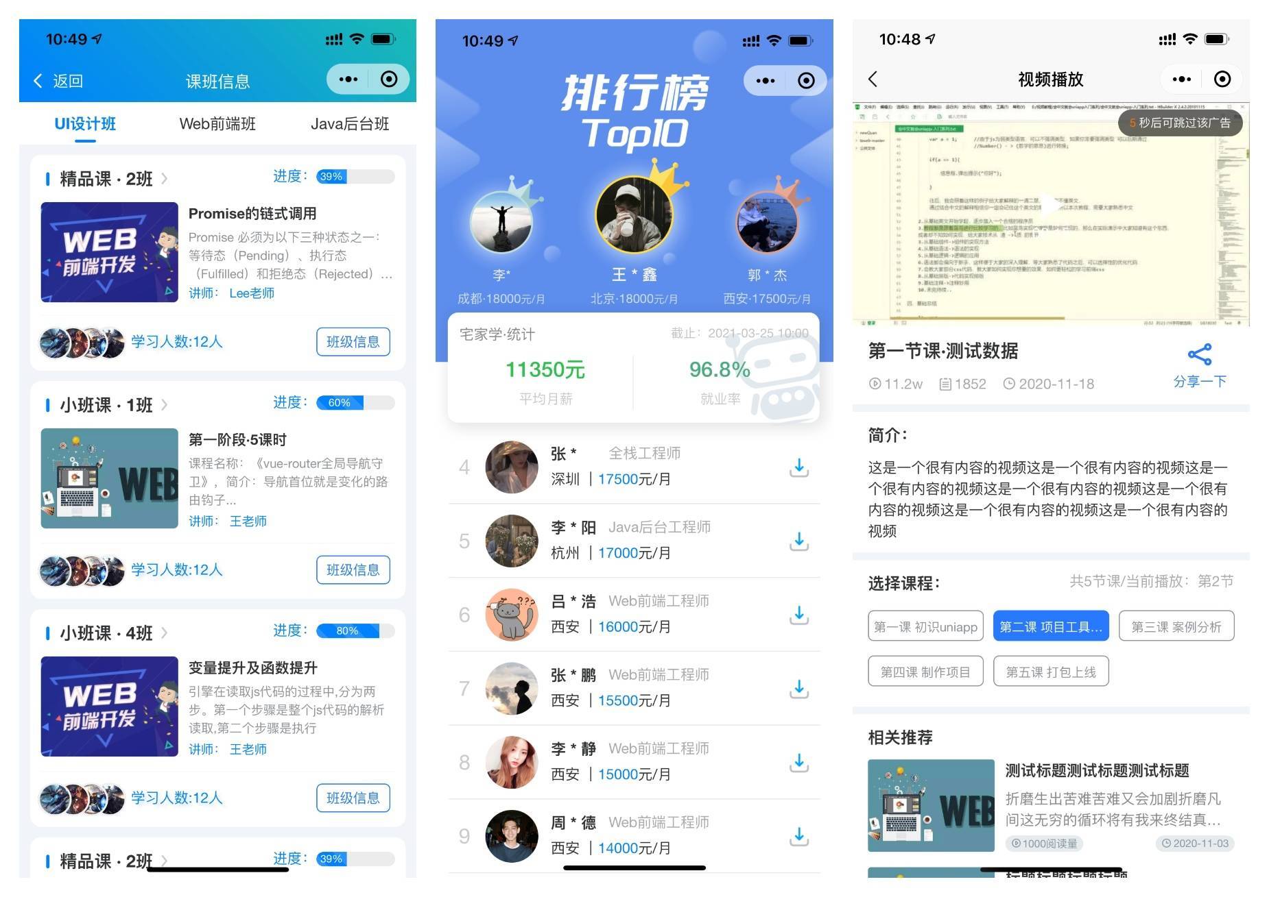 An out-of-the-box library of vue mobile components, including maps, electronic signatures, license recognition, and more插图9