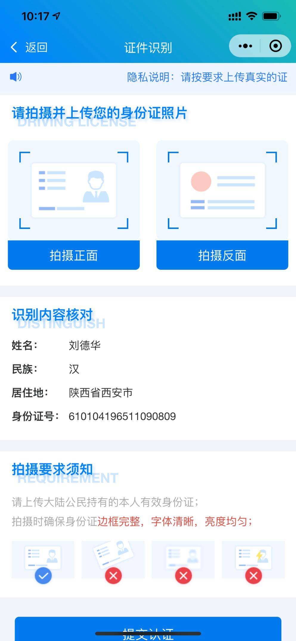An out-of-the-box library of vue mobile components, including maps, electronic signatures, license recognition, and more插图1