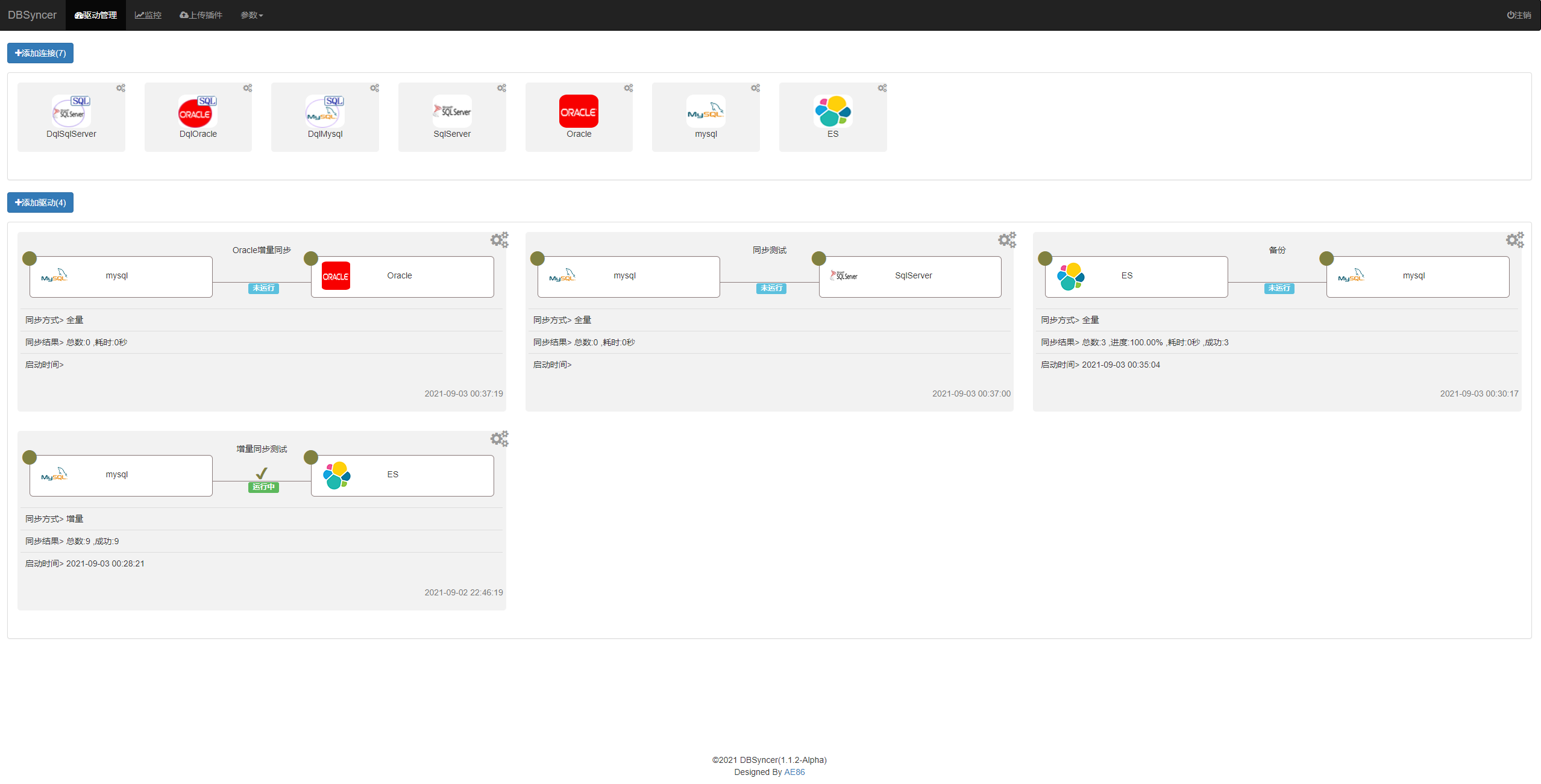 DBSyncer is an open source data synchronization middleware插图2